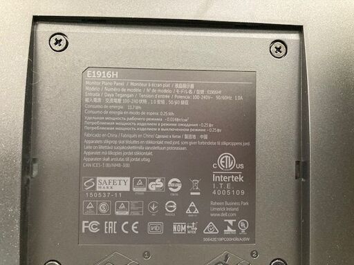 パソコンモニター　必要な方！お待ちしています。