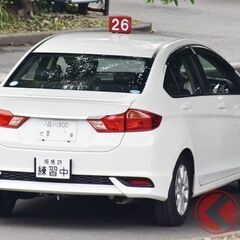 格安ペーパードライバー出張教習・外免切替OK・鮫洲試験場一発試験合格率ＮＯ1の画像