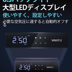 ダブルシリンダー電動エアポンプ － 空気入れ 6,000mAhバッテリー搭載USB充電式150PSI対応 収納袋付き 小型で持ち運びが簡単 4種類のインフレータブルノズル　 卸ます　転売　アマゾン引き上げ商品　倒産品　仕入れ 副業の画像