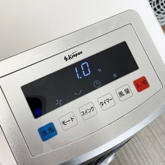 【超美品‼️】エスケイジャパン 2020年製 マイコン式冷風扇 扇風機 リモコン付き♪ の画像