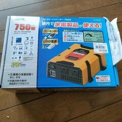 BAL インバータ　750w 車内で家電が使えます。新品未使品
