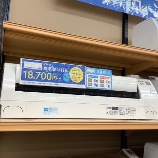 （トレファク摂津店）MITSUBISHI壁掛けエアコン2018年製入荷致しました！
