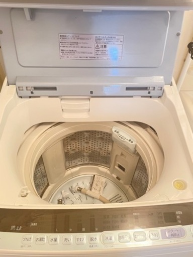 HITACHI ビートウォッシュ 2018年製　7kg