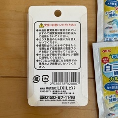 新品未使用！　水温計　グッピー　メダカの画像