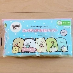 ハヤシ商事 すみっコぐらし ハンドリッチ タオルペーパー 120...