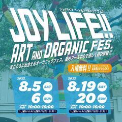 入場無料で屋内で涼しく遊べるアミューズメントフェス