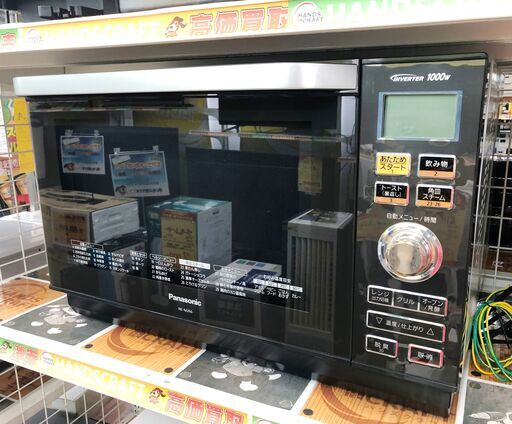 【中古品】パナソニック オーブンレンジ NE-M266　※ヘコミ・傷あり