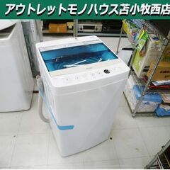 洗濯機 4.5㎏ 2018年製 Haier JW-C45A ホワイト 一人暮らし 単身 ハイアール 苫小牧西店