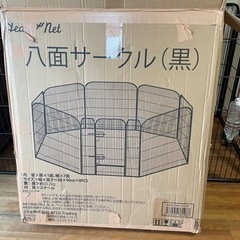 大型ペットゲージ(ほぼ新品)