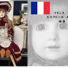 【ｆ30 倉庫整理放出品フランス アンティーク ビスクドール 体...