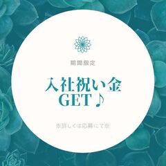 《＊夜勤ドライバー＊》食品配送！日払いOK☆履歴書なしで面接可♪運転経験があれば問題なし！【ms】A41Q0040-1(1)の画像