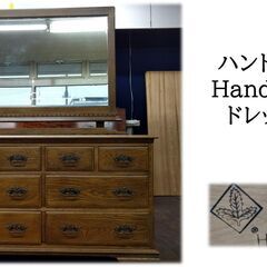 【L16 ハンドメイド HandMade ドレッサー】
