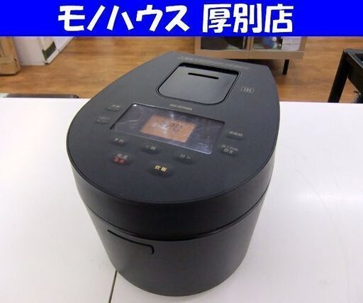 アイリスオーヤマ IHジャー炊飯器 3合 RC-IL30-B ブラック 炊飯ジャー 2022年製 札幌市 厚別店