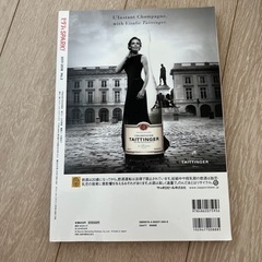 ゼクシィsparkの画像