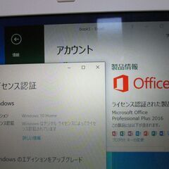 ⑩NEC LaVie Windows10 Home / Office 2016 Professional インストール済（ライセンス認証済）15.6インチ ノートPCの画像