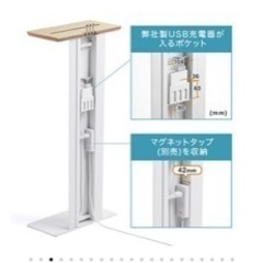 ［新品未使用］ 壁掛けスタンド　USB充電式　ホワイトの画像