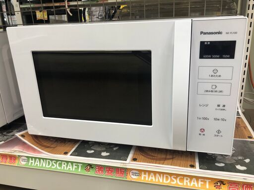 値引きしました！【中古品】パナソニック 電子レンジ NE-FL100　2021年製