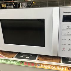 値引きしました！【中古品】パナソニック 電子レンジ NE-FL100　2021年製