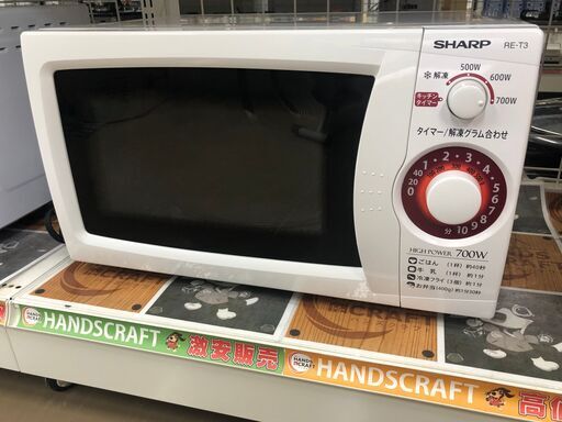 【中古品】シャープ 電子レンジ RE-T3-W6 2019年製