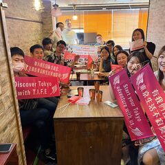 【日中交流会】＠港区　定期的開催中　の画像