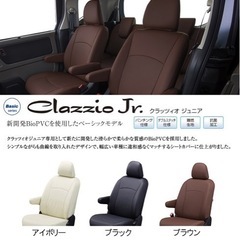 キャラバン DX シートカバー 9人乗り 3列目 クラッツィオの画像