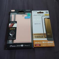 《新品》iPhone 、XPERIA、Galaxyなどのケース、フィルムの画像
