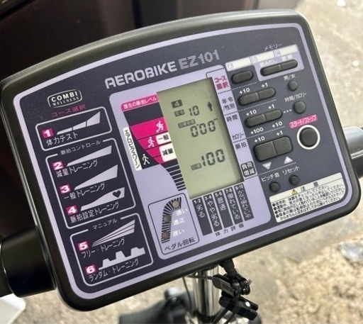 札幌引取り歓迎 動作良好 COMBI コンビ エアロバイク EZ101 フィットネス エクササイズ 札幌引取り歓迎 動作良好 COMBI コンビ エアロバイク EZ101