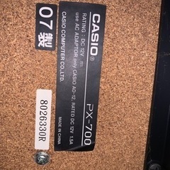 電子ピアノ椅子付きの画像