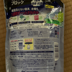 レノア超消臭980mlの画像