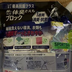 レノア超消臭980mlの画像