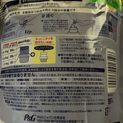 レノア超消臭980mlの画像