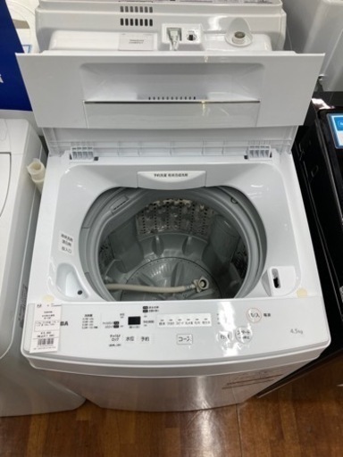 TOSHIBA（AW-45M7）の洗濯機のご紹介です！！