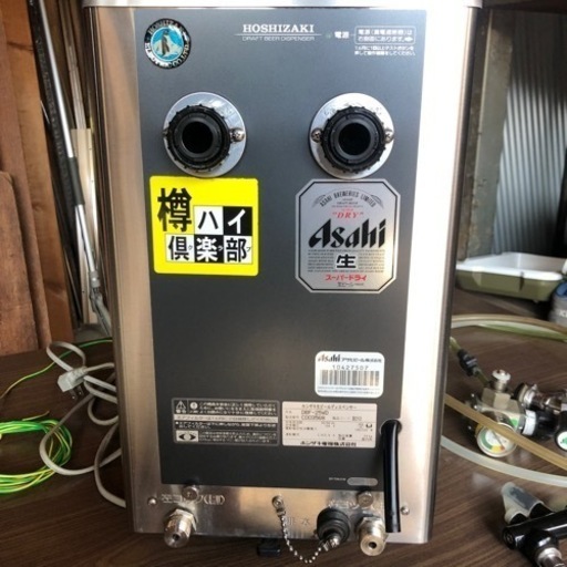 発送可　ビールディスペンサー　ホシザキ　2口　DBF-25WD 生ビールチューハイお祭り居酒屋