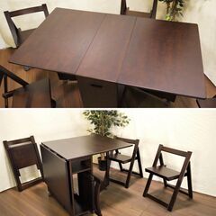 【ヤ取終了8/7】≪zyt1076ジ≫ LOWYA/ロウヤ ダイニングセット Flighter/フライター バタフライテーブル/折り畳みチェア/折畳椅子 50607-09の画像