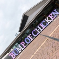 BUMP OF CHICKENのコピーバンドを一緒にやっていただ...