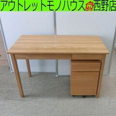 無印良品 デスク＆デスクワゴン セット 無垢材デスク 机 袖机 オーク材 MUJI 札幌市 西区 西野店