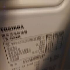 [値下げしますた]TOSHIBA 東芝 ZABOON 洗濯機