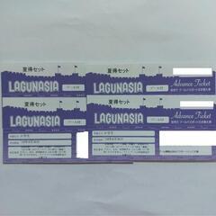 ラグーナテンボス　小学生の画像