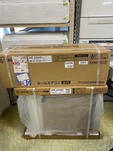 入荷！新品 アイリス 6畳～エアコン 6IHF-2204G 【取り外し～買取＆販売リサイクルSHOPアールワン田川】