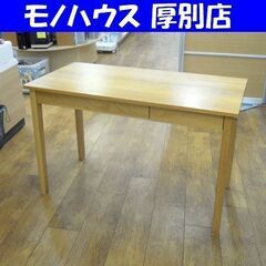 MUJI 無印良品 オーク材 無垢材デスク 引出付 机 学習机 ...