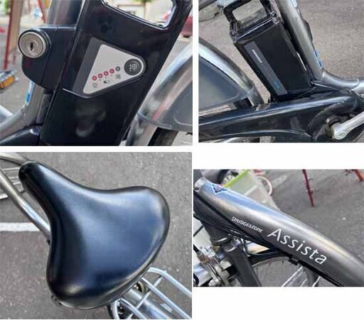 ブリヂストン 電動アシスト自転車 24型  アシスタベーシック A4B16 内装3段変速 6.6Ah スパークルシルバー チャイルドシート取付可能 24インチ☆ 札幌市白石区 白石店