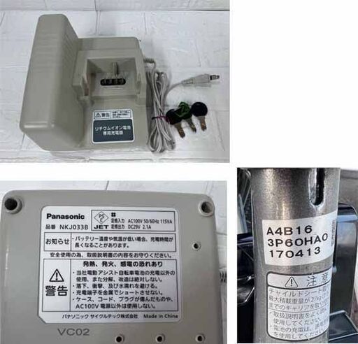 ブリヂストン 電動アシスト自転車 24型  アシスタベーシック A4B16 内装3段変速 6.6Ah スパークルシルバー チャイルドシート取付可能 24インチ☆ 札幌市白石区 白石店