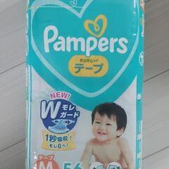 パンパース Mサイズ