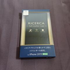 《新品》iPhone 、XPERIA、Galaxyなどのケース、フィルムの画像