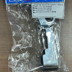 ジェットイノウエ ワイパーアームホルダーカバー 助手席側 501...