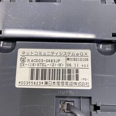 NTT　αGX　ビジネスフォン GX-(18)STEL-(2)(K)　1台の画像