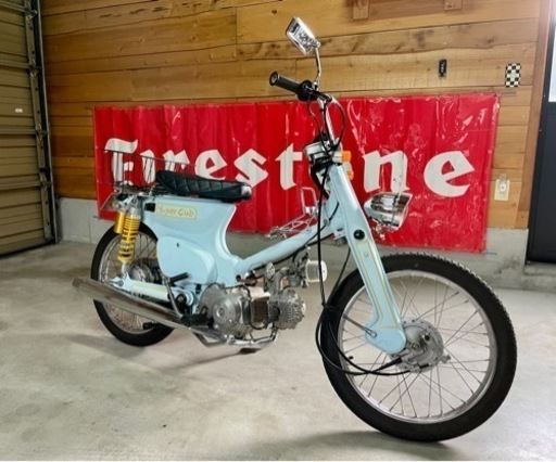 ⭐︎スーパーカブ C50⭐︎バーハンカスタム　値下げしました