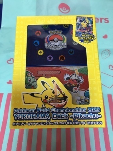ポケモンワールドチャンピオンシップス2023横浜記念デッキ「ピカチュウ」