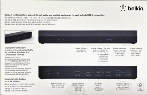 【未開封】Belkin CONNECT ユニバーサルUSB-Cトリプルディスプレイ ドック