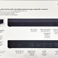 【未開封】Belkin CONNECT ユニバーサルUSB-Cトリプルディスプレイ ドックの画像